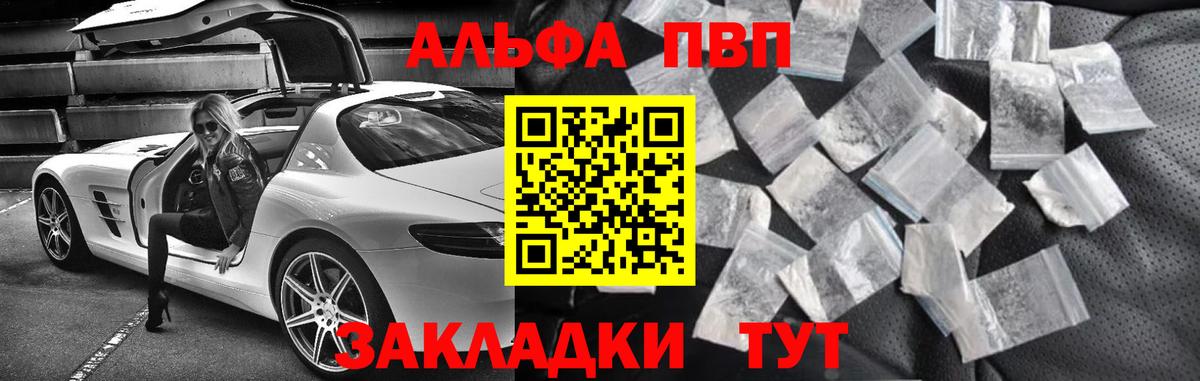 COCAIN Саянск