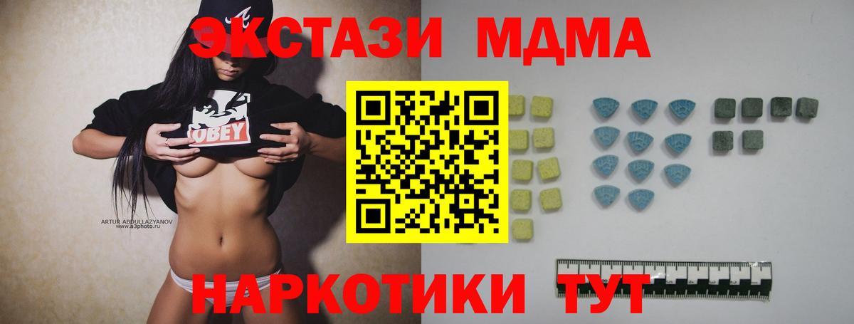 ЭКСТАЗИ 99% Саянск
