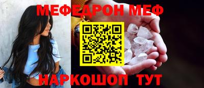 мефедрон мука Пушкино