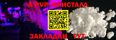 мефедрон мука Пушкино