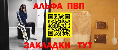 мефедрон мука Пушкино
