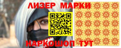 кокаин премиум Рязань