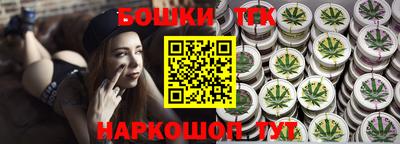 мефедрон VHQ Рыбинск