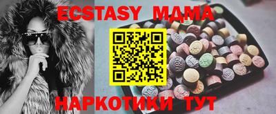 mix Пыть-Ях