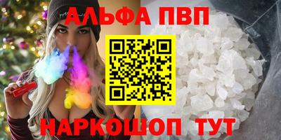 эйфоретик Пугачёв