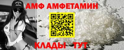 мефедрон VHQ Рыбинск
