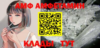 эйфоретик Пугачёв