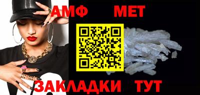 мефедрон мука Пушкино