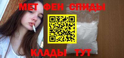 мефедрон мука Пушкино