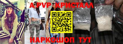 мефедрон VHQ Рыбинск