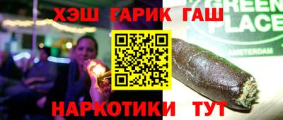 мефедрон мука Пушкино