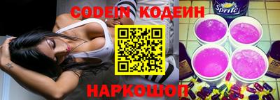 кокаин премиум Рязань