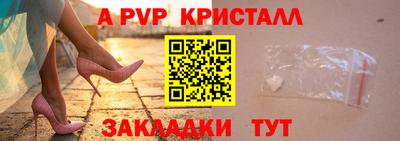 мефедрон VHQ Рыбинск