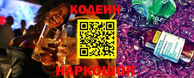кокаин премиум Рязань