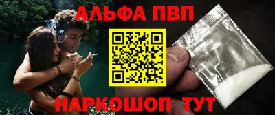 эйфоретик Пугачёв