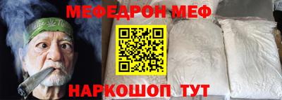 мефедрон мука Пушкино