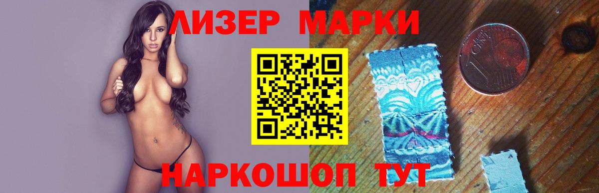 ЛСД экстази кислота  Вход с VPN  Саянск  ЛСД экстази кислота 