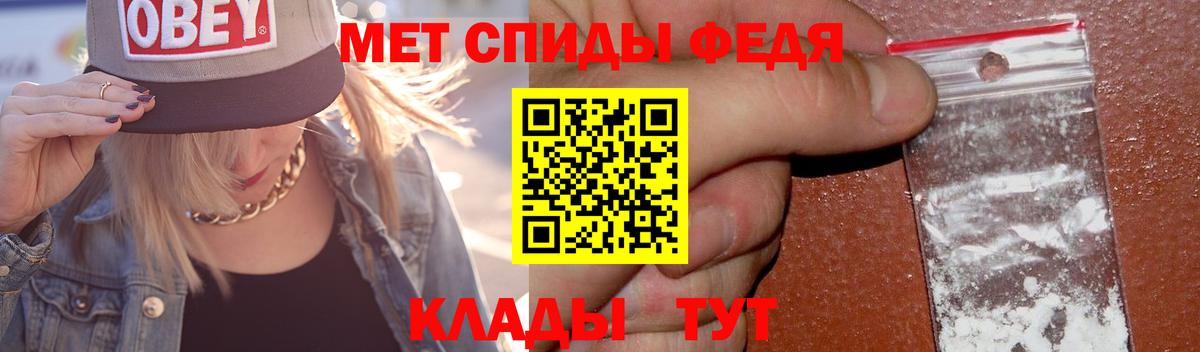 Саянск  Первитин Methamphetamine  Вход с VPN 