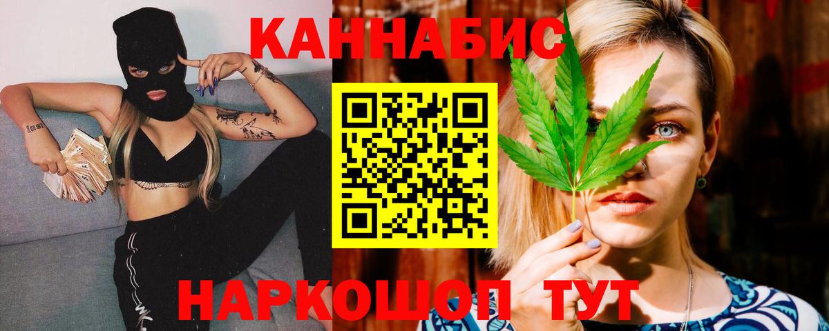 Конопля марихуана Саянск